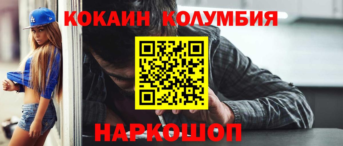 Кокаин Боливия Северск