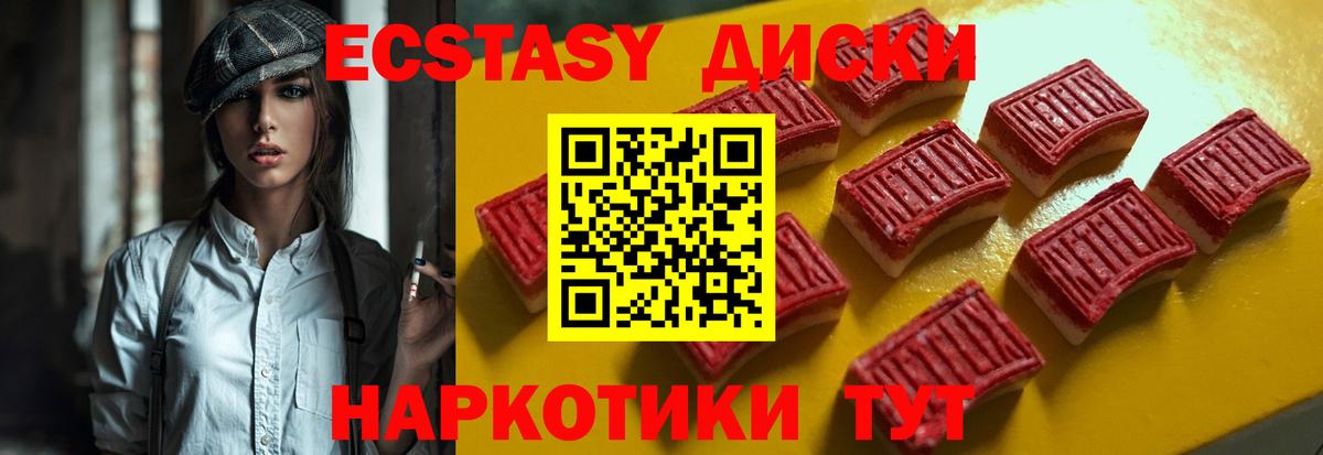 ЭКСТАЗИ Philipp Plein Северск