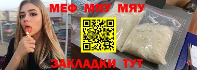 прущий лед Обь