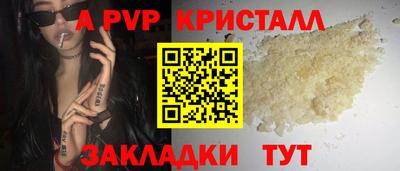 прущий лед Обь