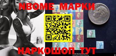 бутик Обнинск
