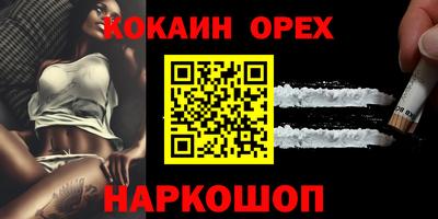 дистиллят марихуана Нягань