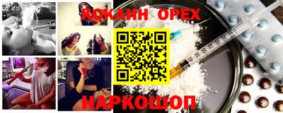 прущий лед Обь