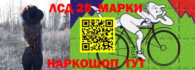 бутик Обнинск