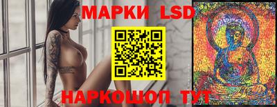 бутик Обнинск
