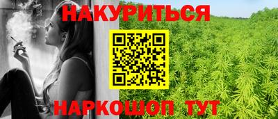 бутик Обнинск