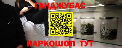 прущий лед Обь