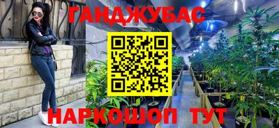 бутик Обнинск