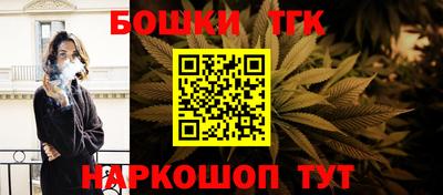 бутик Обнинск