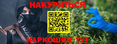 прущий лед Обь