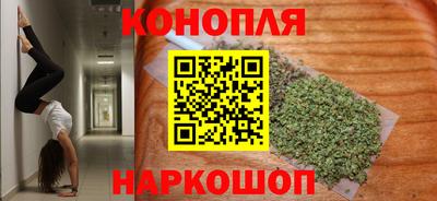 бутик Обнинск