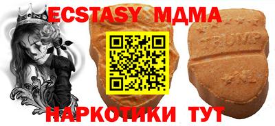 прущий лед Обь
