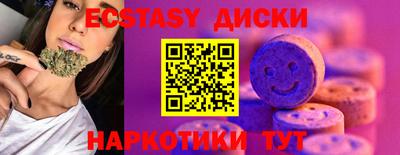 прущий лед Обь