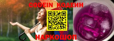 бутик Обнинск