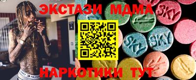 бутик Обнинск