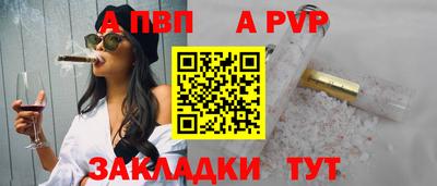 бутик Обнинск