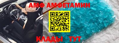 бутик Обнинск