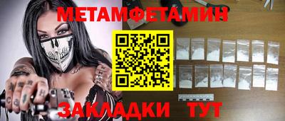 прущий лед Обь