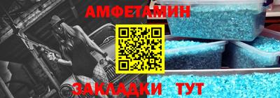 прущий лед Обь