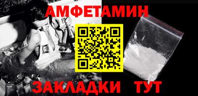 прущий лед Обь