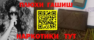 прущий лед Обь