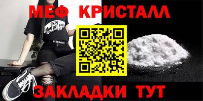 бутик Обнинск