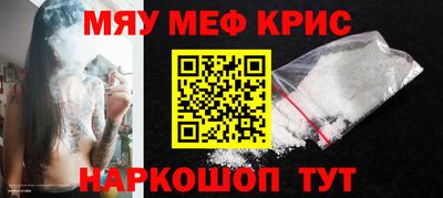 бутик Обнинск