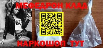бутик Обнинск