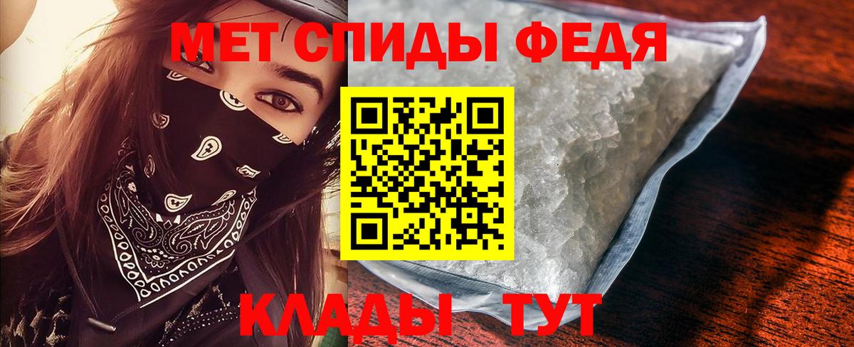 Первитин витя  Первитин витя  Вход с VPN  Северск 
