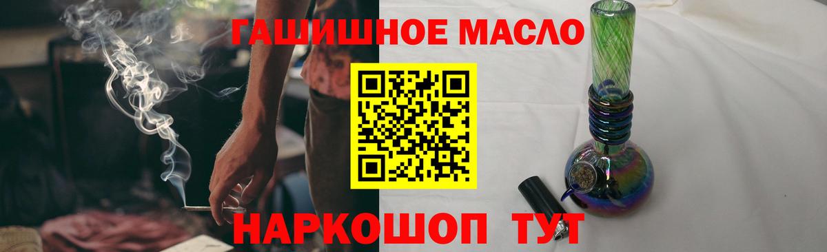 Дистиллят ТГК концентрат Северск