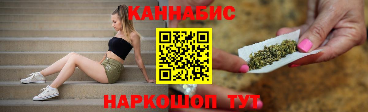 Шишки марихуана VHQ  Бошки марихуана индика  Северск  Конопля гибрид  Вход с VPN 